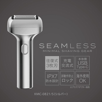 USB充電3枚刃シェーバー コイズミ