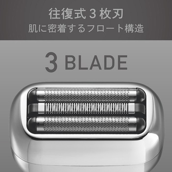 USB充電3枚刃シェーバー コイズミ