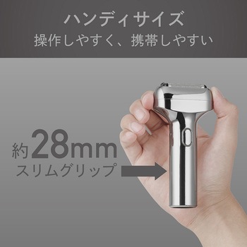 USB充電3枚刃シェーバー コイズミ