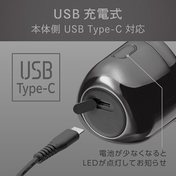 USB充電3ヘッドシェーバー コイズミ