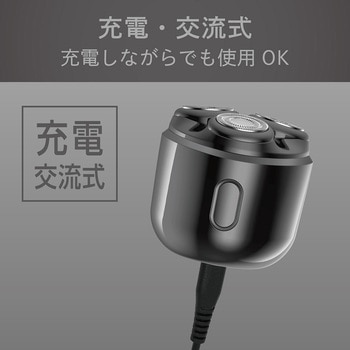 USB充電3ヘッドシェーバー コイズミ