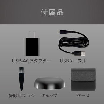 USB充電3ヘッドシェーバー コイズミ