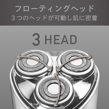 USB充電3ヘッドシェーバー コイズミ