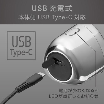 USB充電3ヘッドシェーバー コイズミ