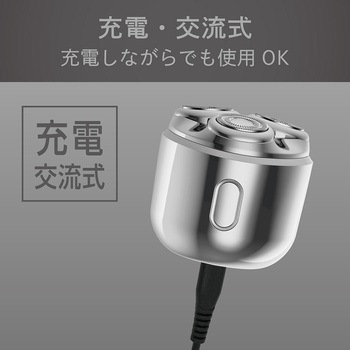 USB充電3ヘッドシェーバー コイズミ
