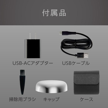 USB充電3ヘッドシェーバー コイズミ