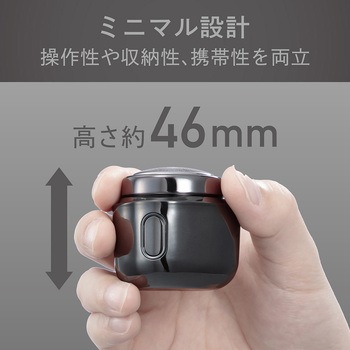 USB充電シェーバー コイズミ