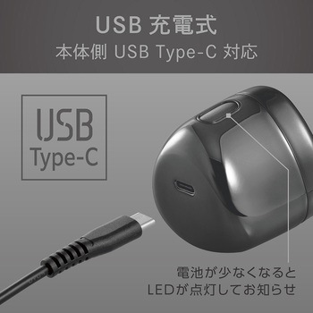 USB充電シェーバー コイズミ