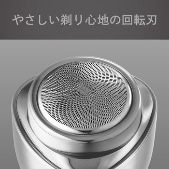 USB充電シェーバー コイズミ
