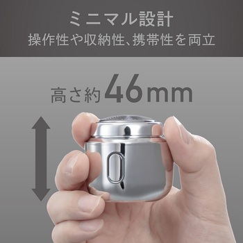 USB充電シェーバー コイズミ