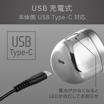 USB充電シェーバー コイズミ