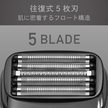 USB充電5枚刃シェーバー コイズミ