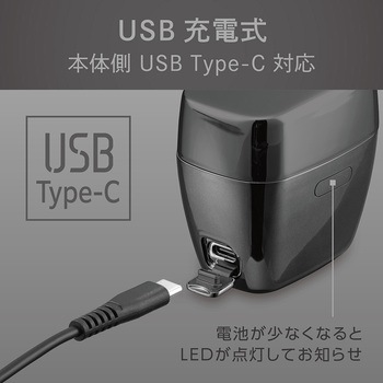USB充電5枚刃シェーバー コイズミ