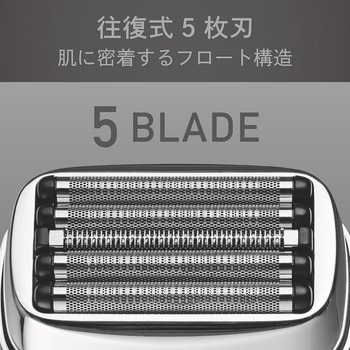 USB充電5枚刃シェーバー コイズミ