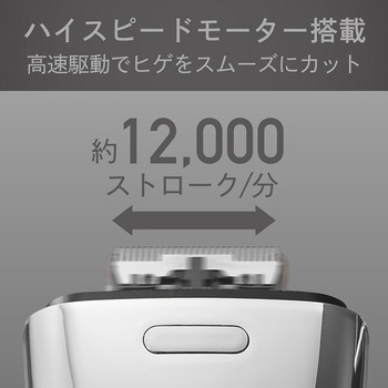 USB充電5枚刃シェーバー コイズミ