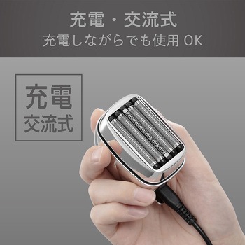 USB充電5枚刃シェーバー コイズミ