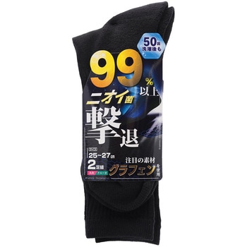 グラフェンソックスクル-先丸 2P コーコス信岡