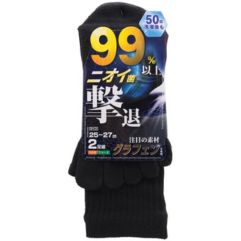 グラフェンクルー5本指 2P コーコス信岡