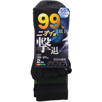 グラフェンクルー5本指 2P コーコス信岡