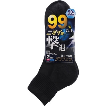 グラフェンクォーター先丸 2P コーコス信岡