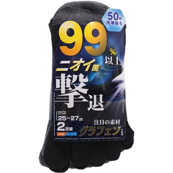 グラフェンクォーター5本指 2P コーコス信岡