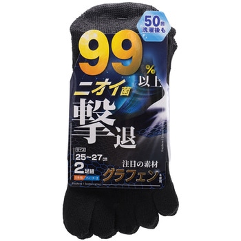 グラフェンクォーター5本指 2P コーコス信岡