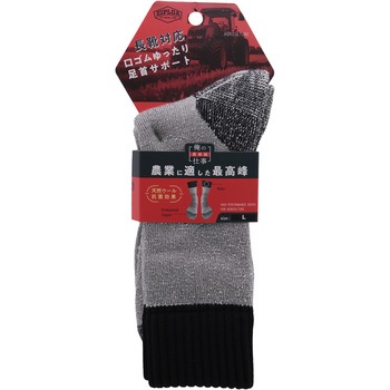 農業用ウールソックス 1P コーコス信岡