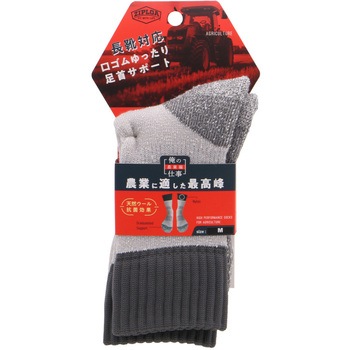 農業用ウールソックス 1P コーコス信岡