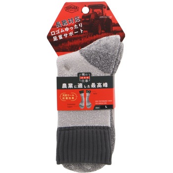 農業用ウールソックス 1P コーコス信岡