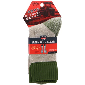 農業用ウールソックス 1P コーコス信岡