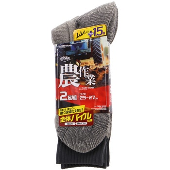 農業用パイル先丸 2P コーコス信岡