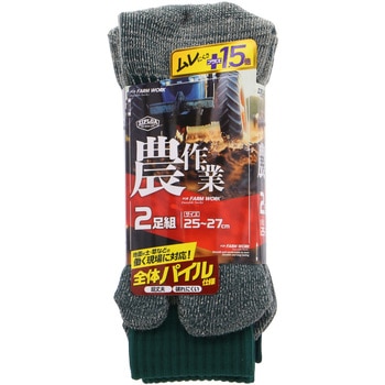 農業用パイル指付き 2P コーコス信岡