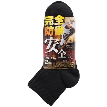 セーフティークォーター先丸 2P コーコス信岡