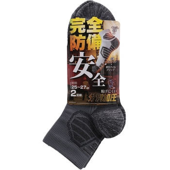 セーフティークォーター先丸 2P コーコス信岡