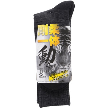 ワークソックスクルー 先丸 2P コーコス信岡