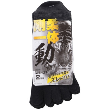 ワークソックスクォーター 5本指 2P コーコス信岡