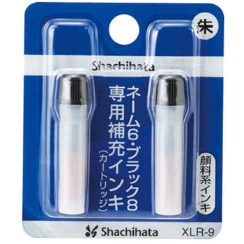 補充インキ(ネーム6・ブラック8・ペアネーム・キャップレス6・ネーム6キャプレ・簿記スタンパー用)  12個 シヤチハタ