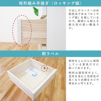 キューブ 幅90 5段 チェスト 家具 収納 ホワイト/ウォールナット/オーク 丸田木工