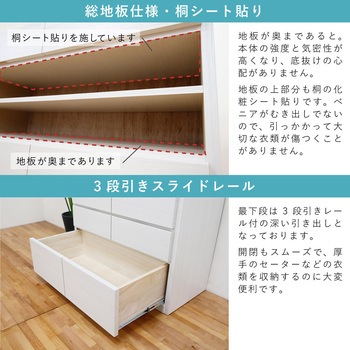 キューブ 幅90 5段 チェスト 家具 収納 ホワイト/ウォールナット/オーク 丸田木工