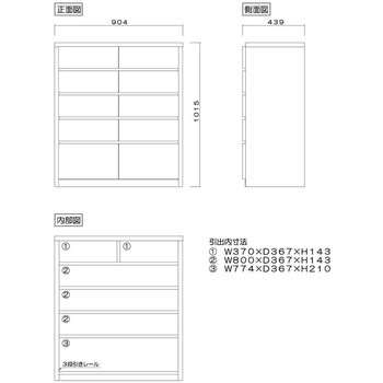 キューブ 幅90 5段 チェスト 家具 収納 ホワイト/ウォールナット/オーク 丸田木工
