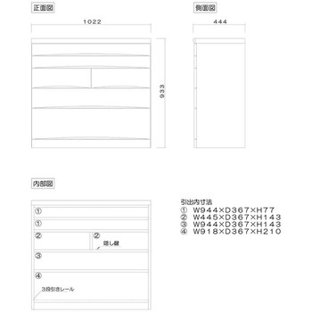 桐蔵 幅102 5段 チェスト 家具 収納 ナチュラル/ダーク 丸田木工