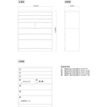 桐蔵 幅102 7段 チェスト 家具 収納 ナチュラル/ダーク 丸田木工