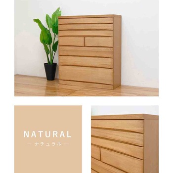 桐蔵 幅102 7段 チェスト 家具 収納 ナチュラル/ダーク 丸田木工