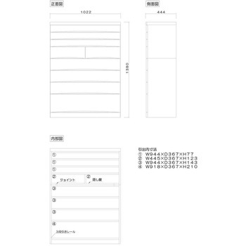 桐蔵 幅102 8段 チェスト 家具 収納 ナチュラル/ダーク 丸田木工