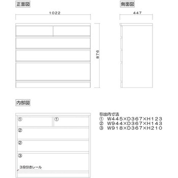 桐詞 幅102 4段 チェスト 家具 収納 ナチュラル/ダーク 丸田木工
