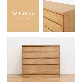 桐詞 幅102 4段 チェスト 家具 収納 ナチュラル/ダーク 丸田木工