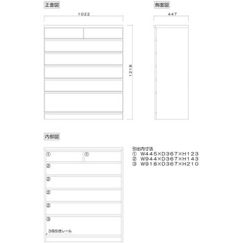 桐詞 幅102 6段 チェスト 家具 収納 ナチュラル/ダーク 丸田木工