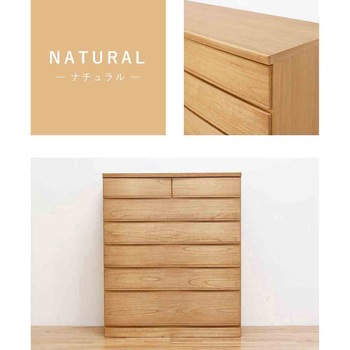 桐詞 幅102 6段 チェスト 家具 収納 ナチュラル/ダーク 丸田木工
