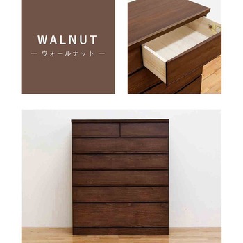 桐詞 幅102 6段 チェスト 家具 収納 ナチュラル/ダーク 丸田木工