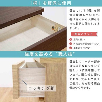 シルフ 幅118 4段 チェスト 家具 収納 ホワイト/ウォールナット/オーク 丸田木工